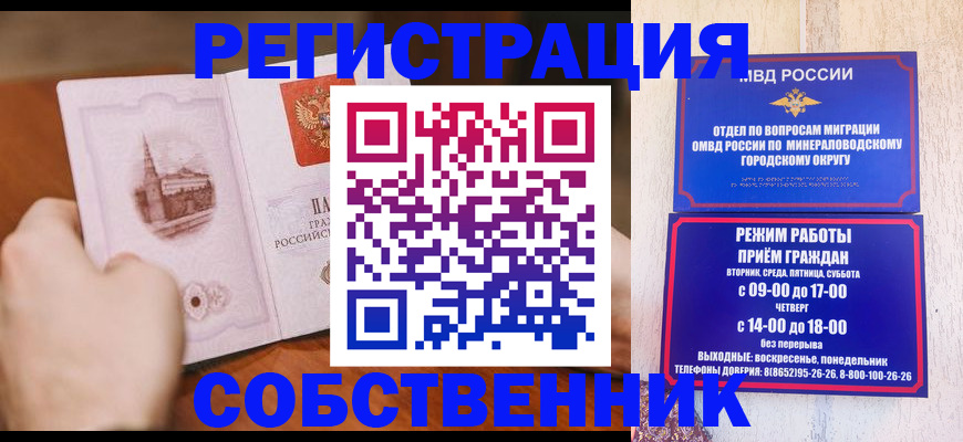 прописка поиск в Узловой
